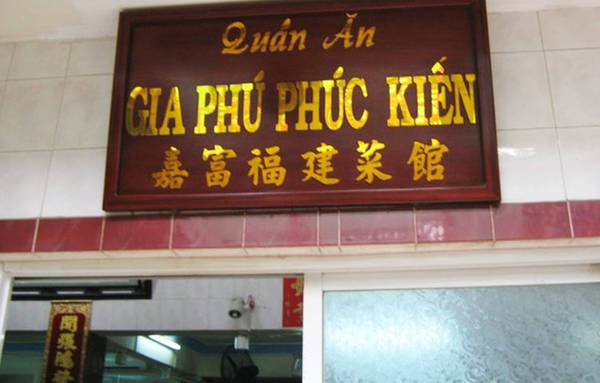 Gia Phú Phúc Kiến - Nhà hàng Hoa 'bí ẩn' cho khách du lịch Sài Gòn