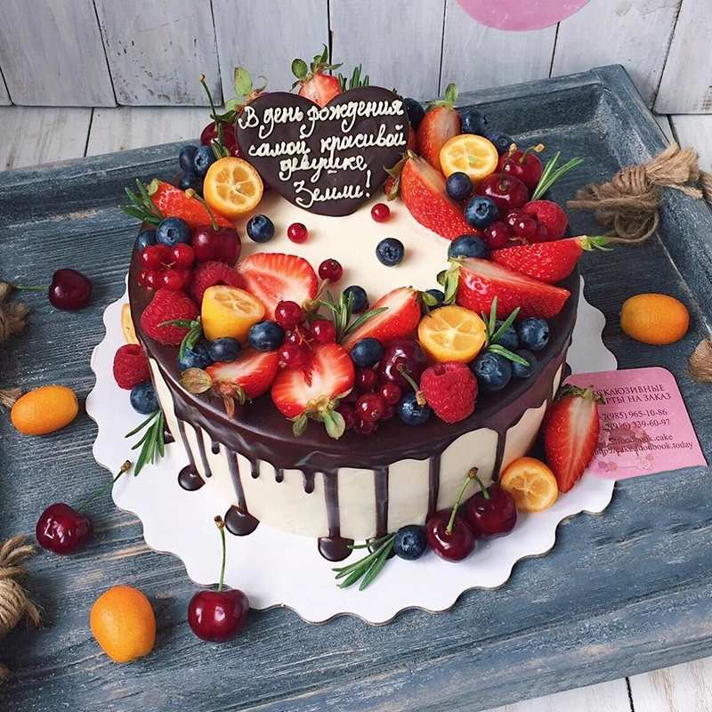 Solo Cake